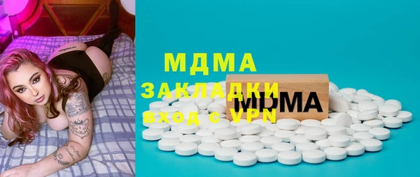 метадон Инсар